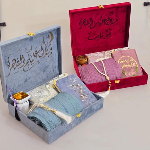 اطقم هدايا رمضانيه نسائيه