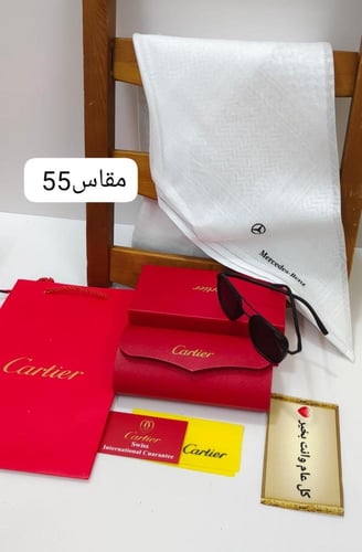 هدايا رجاليه شماغ مرسيدس معا نظاره معا كارتير شامل...