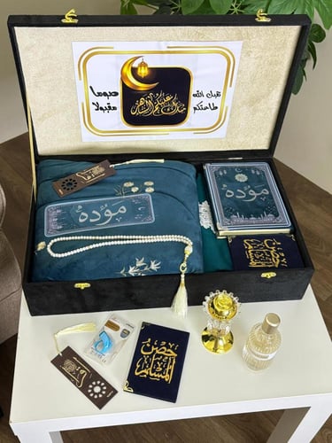 بكج هدايا رمضانية نسائية