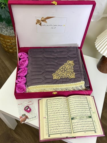 هدية رمضانيه نسائي