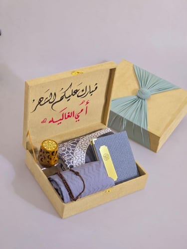 هدايا رمضانيه نسائيه