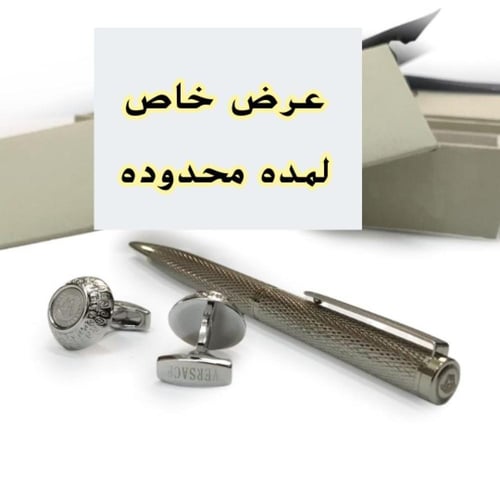 قلم فرزاتشي معا كبك درجه اولى شامل ملحقات الماركه