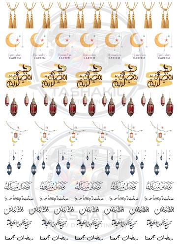 ستيكرات رمضان للفناجيل UV DTF A4 نموذج ( 5 )