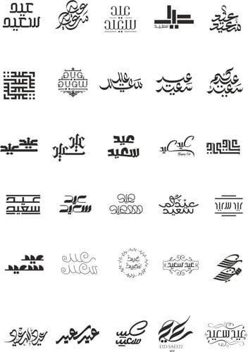 ستيكرات مخطوطات العيد UV DTF