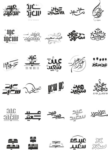 ستيكرات مخطوطات العيد UV DTF