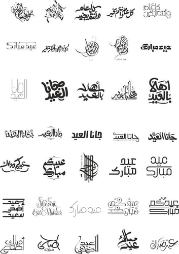 ستيكرات مخطوطات العيد UV DTF