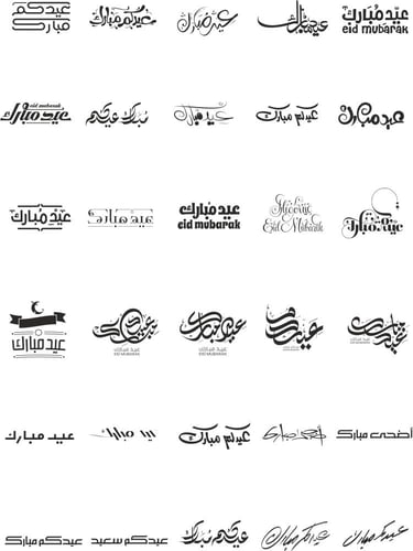 ستيكرات مخطوطات العيد UV DTF