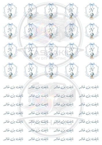 ستيكرات مواليد للفناجيل UV DTF A4