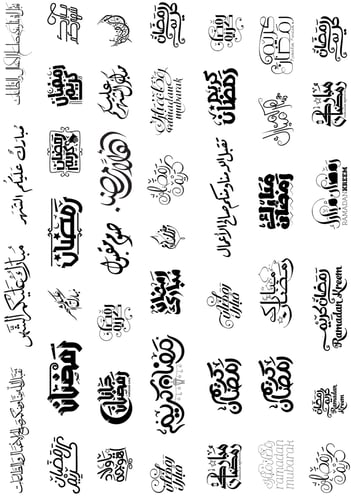 ستيكرات رمضان للدلال UV DTF A3