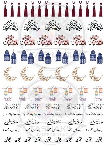ستيكرات رمضان للفناجيل UV DTF A4 نموذج ( 3 )