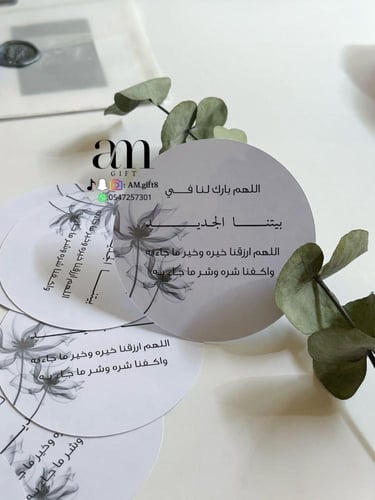 كرت صغير
