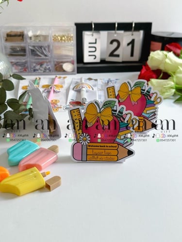 توزيعات عودة المدرسة