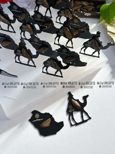 توزيعات يوم التأسيس السعودي