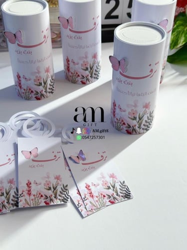 مناديل اسطوانية