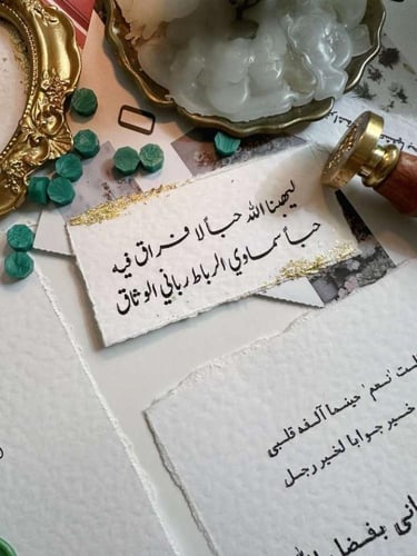 عبارات صغيرة