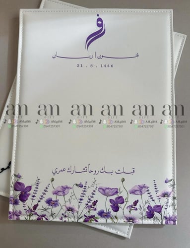 لوحة عقد قران dft
