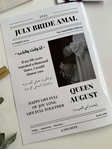 مجلة تفاصيل