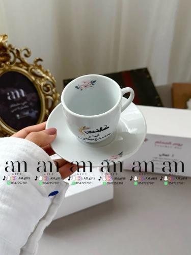 كوب هدية للمعلمة