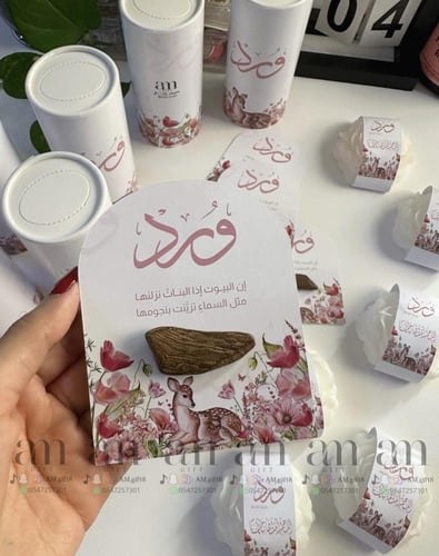 كرت + عوده