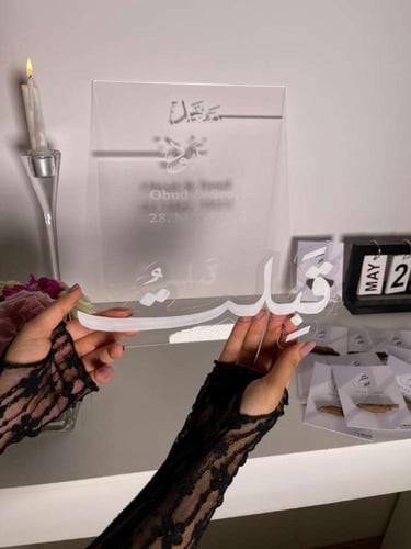 عبارات اكريلك