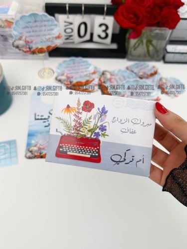 ظرف مناسبات