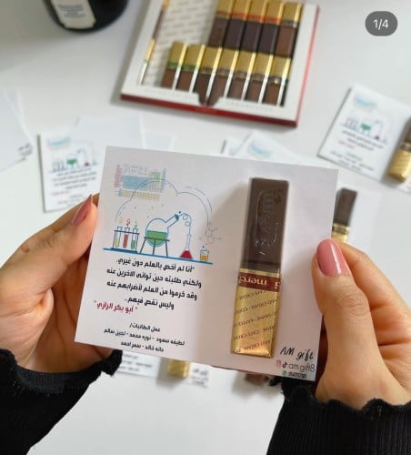 مقولات شهيرة لعلماء الكيمياء