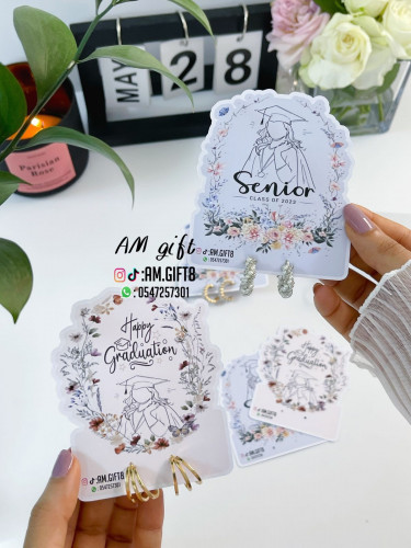 توزيعات حلق