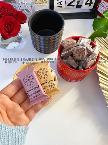 توزيعات يوم التأسيس