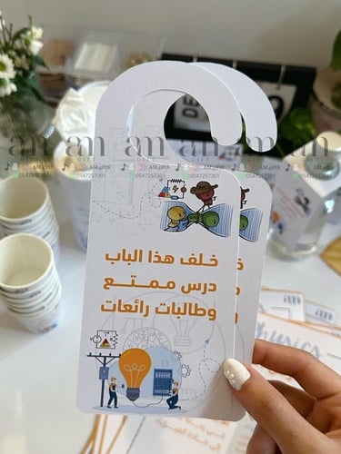 بكج درس تطبيقي ( 6 ) ملفات