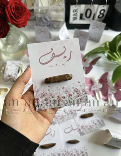 كرت + عوده