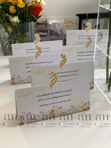 كرت طاولة