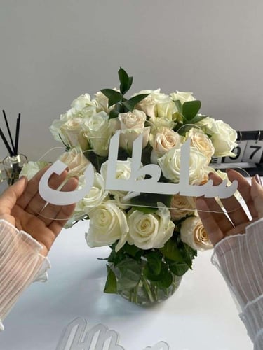 عبارات اكريلك