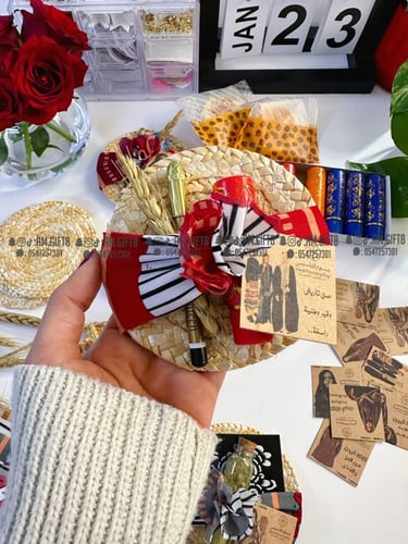 توزيعات يوم التأسيس