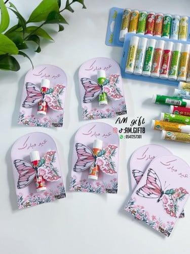 كرت ثيم فراشة