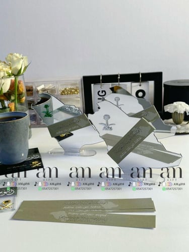 مراية خريطة المملكة العربية السعودية