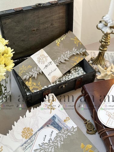 ظرف طيف الفرح