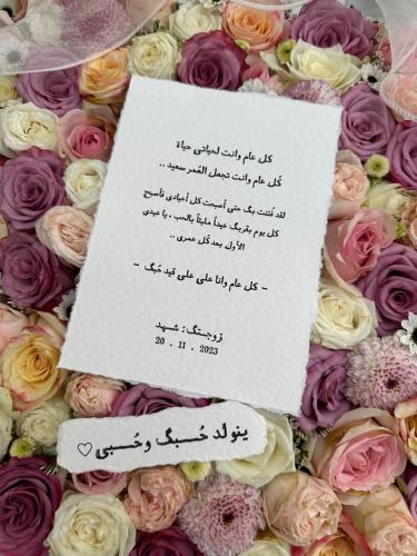 رسالة ورقية