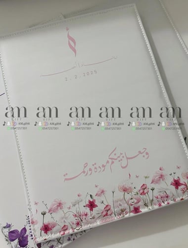 لوحة عقد قران dft