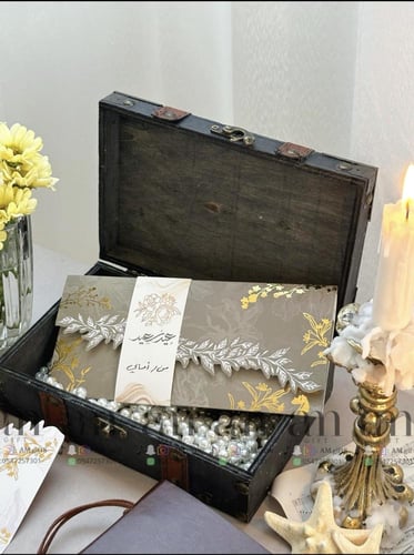 ظرف طيف الفرح