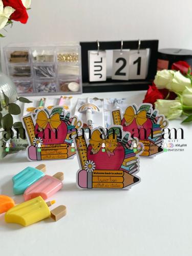 توزيعات عودة المدرسة