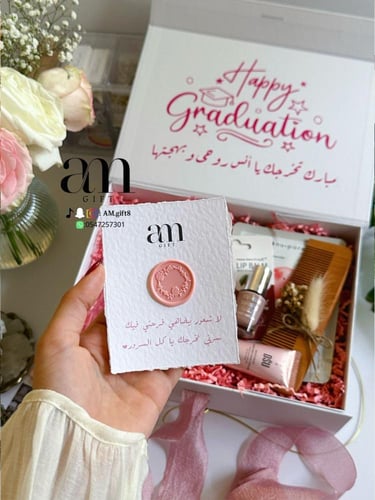 هدية (Pink box )