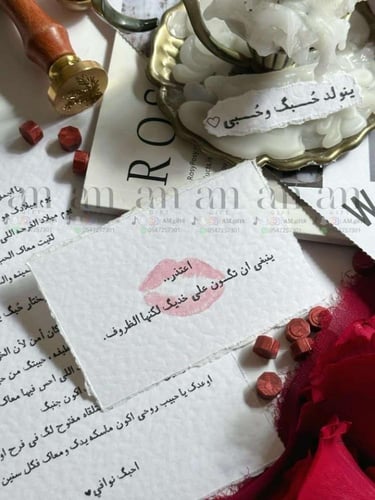 عبارات صغيرة