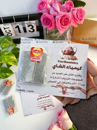 كيمياء الشاي