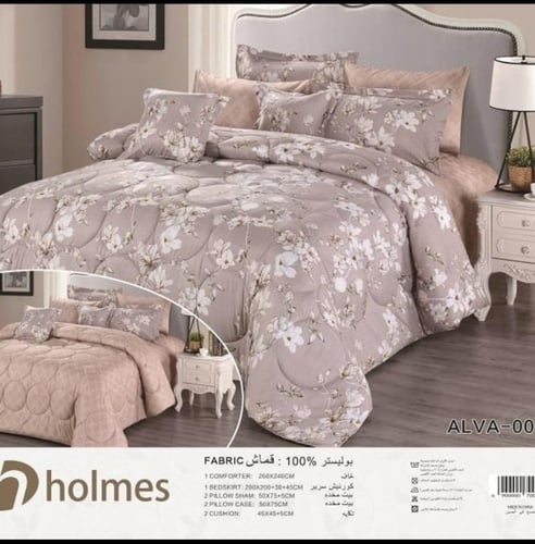 مفرش هولموس وجهين 8قطع