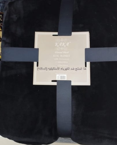 بطانية كاكا مفرد