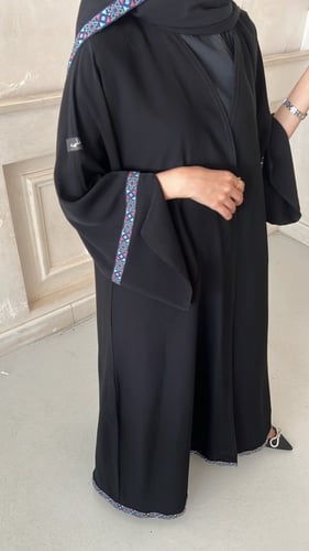 عباية غاليَه