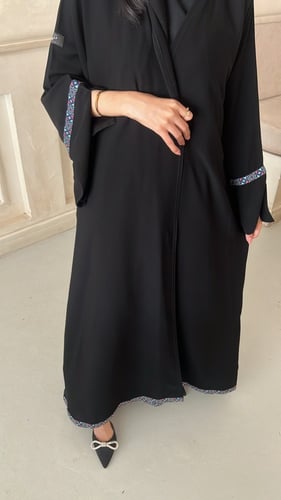 عباية غاليَه