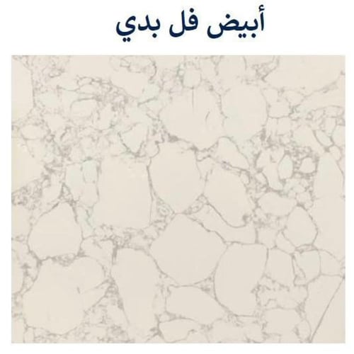 مغسلة رخام صناعي حوض شلال