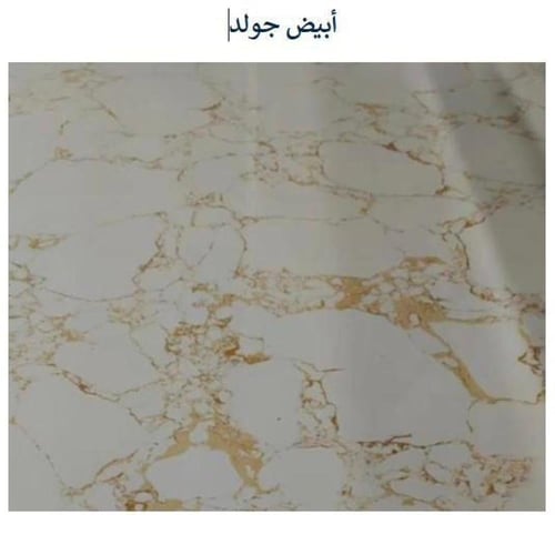 مغسلة رخام صناعي حوضين نصف شلال