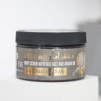 مقشر للجسم بأملاح البحر و زيت الارغان